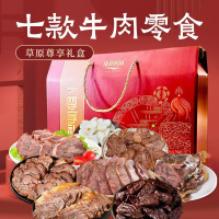 康新牧场酱牛肉熟食礼盒装牛肉干内蒙古特产卤肉礼品