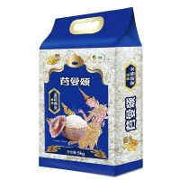 中粮福临门5kg芭蔓颂珍品茉莉香米家用