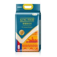 中粮福临门KINGFOOD进口柬埔寨香米5kg进口