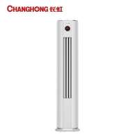 长虹大3匹1级节能物联网三代柜式空调机KFR-72LW/ZDFCW1+R1