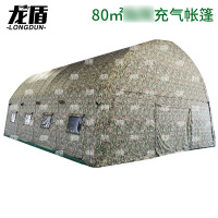 龙盾 户外充气帐篷班用迷彩免搭建便捷式8*10充气帐篷含电泵