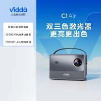 投影仪 海信/Hisense C1 Air 120英寸 1000流明 1920*1080
