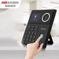 考勤机 海康威视/HIKVISION A21 Plus 混合考勤 局域网IP