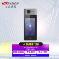 考勤机/考勤门禁 海康威视/HIKVISION DS-K1T671M-3XF/ZC 纸卡考勤 局域网IP