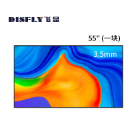 飞显 55英寸液晶拼接屏3.5mm大屏幕广告宣传监控显示会议大屏设计方案 FX5535JW
