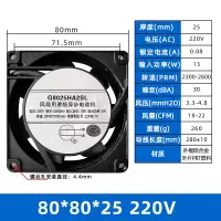 678_小型风机工业排气扇散热风扇 80*80*25mm-220V
