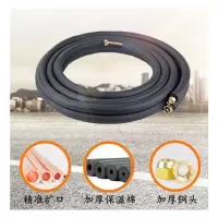 增加连接管(铜管 )