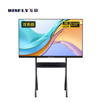 飞显 110英寸交互式电子白板双系统会议平板4K办公商用一体机移动式设计方案 FX11SJW
