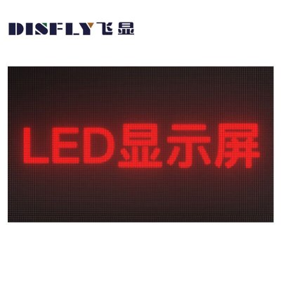 飞显 LED显示屏户外P10无缝拼接 1平方米设计方案 FX-LHDZP10