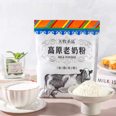 天牧圣品高原老奶粉全脂纯生牛乳早餐营养成人早餐奶400g*2