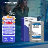 西部数据(WD) 1TB 7200转 64MB SATA CMR垂直 电脑硬盘 3.5英寸 WD10EZEX
