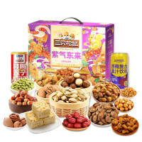 三只松鼠定制坚果礼盒FX 三只松鼠-紫气东来