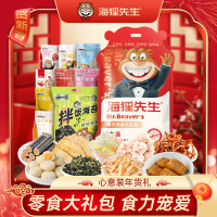 海狸先生海味零食礼包831g休闲零食HYLSDLB831g