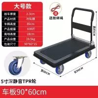 匹牧 PM-TC-0228 推车 钢板雅致黑色60*90 5寸深轻音TPR轮 单位:台