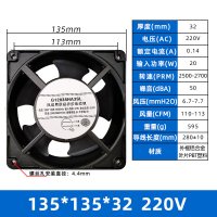 677_小型风机工业排气扇散热风扇 135*135*32mm-220V