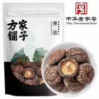 [方家铺子]香菇250g/袋装