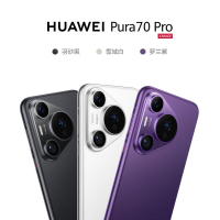 HUAWEI Pura 70 Pro 雪域白 12GB+256GB 超高速风驰闪拍 超聚光微距长焦 华为P70智能手机