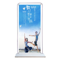 匹牧 PM-ZJ-G012 海报展架[60x160cm]铁门型展架+pvc海报 单位:个