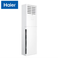 海尔(Haier)家用空调柜机KFR-72LW/02XDD83