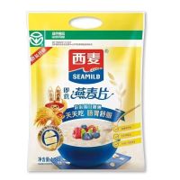 西麦 纯燕麦片即食1500g*2袋装 营养早餐谷物冲饮代餐零添加蔗糖