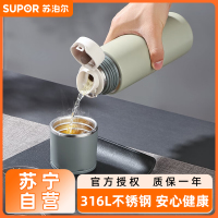 苏泊尔(SUPOR)保温杯316L不锈钢随享水墨绿便携泡茶杯500ml大容量KC50HY30