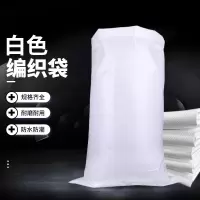 编织袋 套内膜封上口 白色50*80 1条