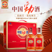 过节送礼 劲牌 中国劲酒35度 礼盒500ml*2瓶 礼盒装保健酒