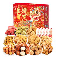 享食者金狮贺岁16包3坚果970g高档坚果礼盒装干果零食大礼包年货拜年送长辈亲戚礼品