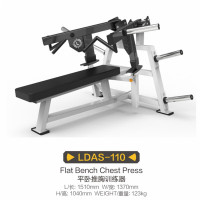 盛桐威健身器材科学运动轨迹全套商用健身房 平卧推胸训练器AS-110
