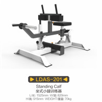盛桐威健身器材科学运动轨迹全套商用健身房 坐式小腿训练器AS-201