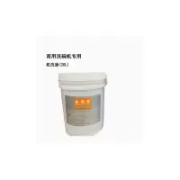 商用洗碗机 清洁剂机洗液 20KG/桶 单位:桶