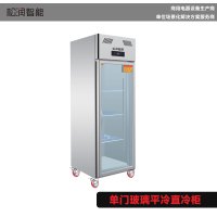 松润智能 商用不锈钢酒店学校医院厨房用冷藏冰箱TD2120DF单大门玻璃冷柜冷藏500L