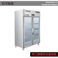 松润智能 商用不锈钢酒店学校医院厨房用冷藏冰箱TD2121DF双大玻璃门冷柜(1000L 直冷)直冷冷藏1000L