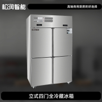 松润智能 商用不锈钢酒店学校医院厨房用冷藏冰箱TD2205DF立式四门全冷藏风冷冷柜风冷冷藏1000L