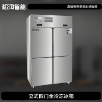 松润智能 商用不锈钢酒店学校医院厨房用冷藏冰箱TD2204DF立式四门全冷冻风冷冷柜风冷冷冻1000L