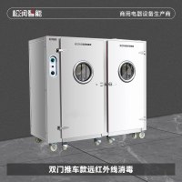 松润智能 商用高温消毒柜 酒店餐厅学校厨房餐具消毒TH7202DF双门推车款远红外线消毒柜高温1700L远红外消毒推车款