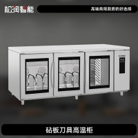 松润智能 商用消毒柜 酒店饭店学校医院厨房用刀具消毒TH4002DF工作台消毒柜中温1.8米刀具菜板柜