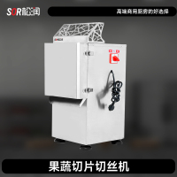 SOR松润 商用切菜机 酒店学校医院厨房用切菜机TG4122DF果蔬切片切丝机