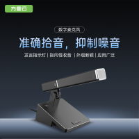 方图云 DF-U5101数字麦克风 方杆话筒*WJ