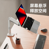 NB显示器支架 电脑支架 桌面升降显示器支架臂 旋转电脑架 显示器底座增高架屏幕支架9kg承重 F80-W