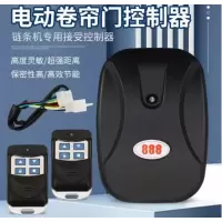 卷帘门控制器220v链条电机通用