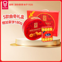 嘉顿红罐曲奇饼干礼盒780g赠180g