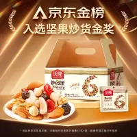 沃隆750A-每日腊味干货(坚果、 炒货、农副产品、腊味等