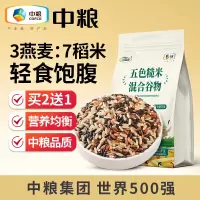 中粮可益康 五色糙米1kg