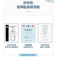 卓牧-臻选纯羊奶200ml*10