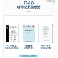 卓牧-臻选纯羊奶200ml*10