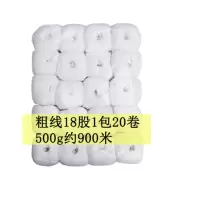 上海奇砚装订线棉线-粗线18股包20卷