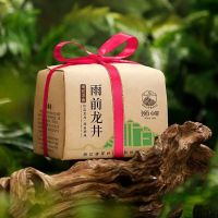 狮峰牌2024新茶正宗绿茶龙井茶叶特级明前龙井43号200g