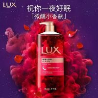 力士沐浴露微醺红酒晚安香氛沐浴乳凝萃精油持久留香1000g/瓶