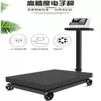 台秤500KG